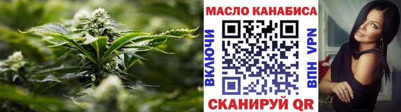 наркотики  Кинель  Дистиллят ТГК гашишное масло 