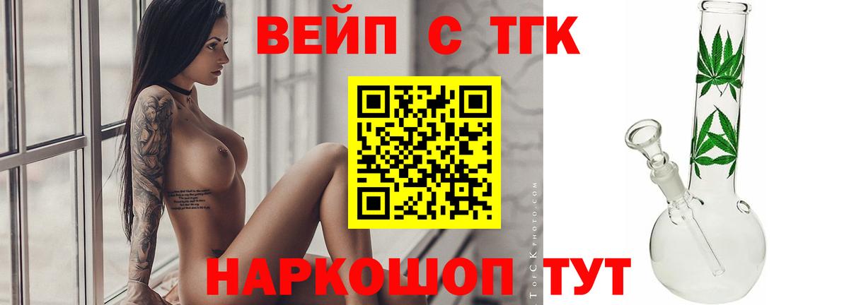 blacksprut как войти  Вход с VPN  Кинель  ТГК вейп с тгк 