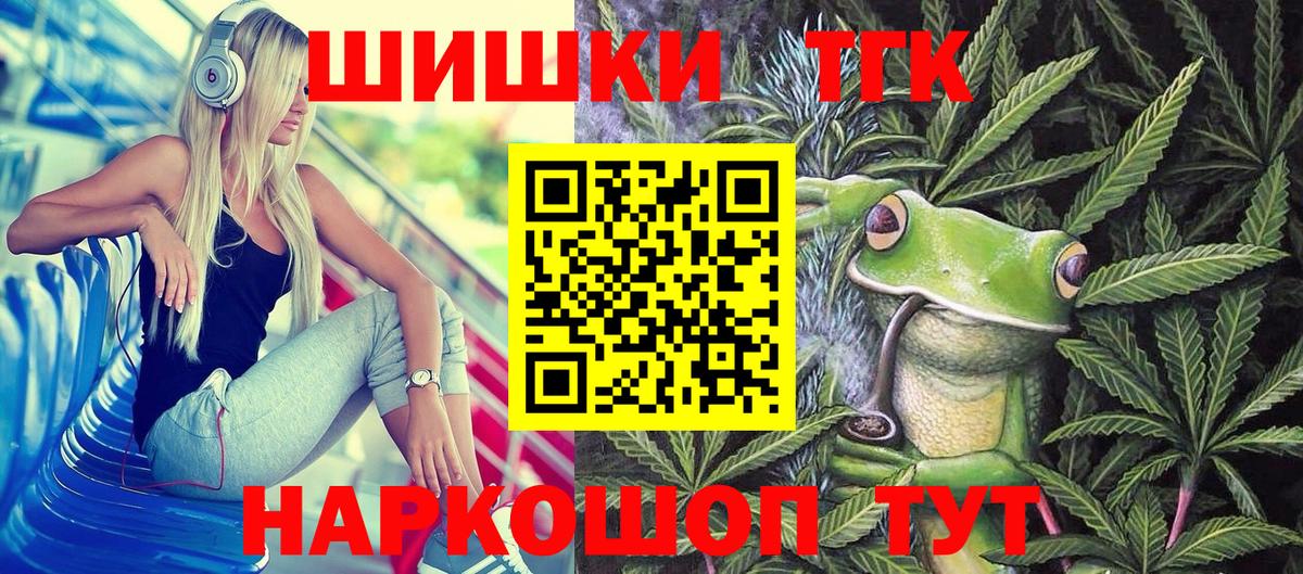 Марихуана конопля Кинель