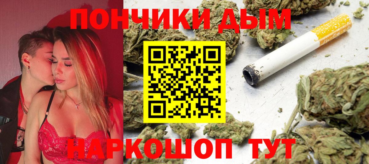 Бошки Шишки планчик  Конопля LSD WEED  Шишки марихуана ГИДРОПОН  Вход с VPN  Кинель 